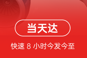 博乐阿拉山口空运地址航空货运公司【机场