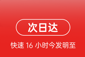 博乐阿拉山口空运地址航空货运 航空货运