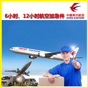 博乐阿拉山口空运地址公司谈空运的四大作用是什么